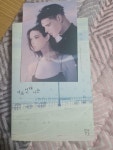 알라딘: [중고] 너로 인해 나는 [중고] 너로 인해 나는