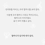 누구나 한 번쯤 계단에서 울지 | 김나랑 | 알라딘 누구나 한 번쯤 계단에서 울지 | 김나랑