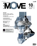 알라딘: 더무브 The Move 2020.10 더무브 The Move 2020.10
