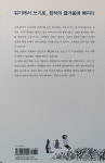알라딘: [중고] 국어시간에 소설쓰기 2 [중고] 국어시간에 소설쓰기 2