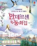 단행본 - 김포시 통진도서관