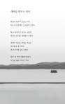알라딘: [중고] 새벽을 깨우는 언어 [중고] 새벽을 깨우는 언어