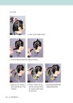 베이직 헤어 퍼머넌트 프로 : 알라딘