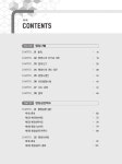 2021 행정사 2차 기본서 행정사실무법 | 2021 행정사 시험대비 (박문각) | 임동민 | 알라딘 2021 행정사 2차 기본서 행정사실무법 | 2021... 