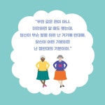 [중고] 이웃집 여자 : 알라딘