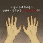 에블린 하드캐슬의 일곱 번의 죽음 | 스튜어트 터튼 | 알라딘 에블린 하드캐슬의 일곱 번의 죽음 | 스튜어트 터튼