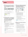 알라딘: [중고] 2021 이기적 컴퓨터활용능력 1급 필기 기본서 (별책-기출문제) [중고] 2021 이기적 컴퓨터활용능력 1급 필기 기본서 (별책... 