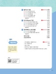 알라딘: [중고] 2021 이기적 컴퓨터활용능력 1급 필기 기본서 (별책-기출문제) [중고] 2021 이기적 컴퓨터활용능력 1급 필기 기본서 (별책... 