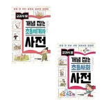 단행본 - 김포시 통진도서관