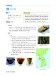 메인에듀 한국사 능력 검정시험 한 권으로 끝내기 심화(1,2,3급) | 박용선 | 알라딘 메인에듀 한국사 능력 검정시험 한 권으로 끝내기 심화(1,2... 