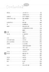 오디션 콘서트 | 음악세계 대백과 시리즈 4 | 음악세계 편집부 | 알라딘 오디션 콘서트 | 음악세계 대백과 시리즈 4 | 음악세계 편집부