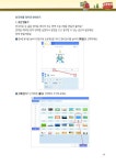 엔트리를 활용한 인공지능 코딩 AI SW 워크북 | 조상철 외 | 알라딘 엔트리를 활용한 인공지능 코딩 AI SW 워크북 | 조상철 외