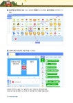 엔트리를 활용한 인공지능 코딩 AI SW 워크북 | 조상철 외 | 알라딘 엔트리를 활용한 인공지능 코딩 AI SW 워크북 | 조상철 외