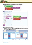 알라딘: 엔트리를 활용한 인공지능 코딩 AI SW 워크북 엔트리를 활용한 인공지능 코딩 AI SW 워크북