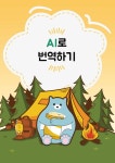 엔트리를 활용한 인공지능 코딩 AI SW 워크북 | 조상철 외 | 알라딘 엔트리를 활용한 인공지능 코딩 AI SW 워크북 | 조상철 외