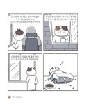알라딘: 별일 없이 산다 1 별일 없이 산다 1