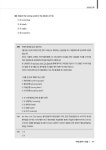 2020 무꿈사 정재환 관세사의 무역영어 1급 기출문제해설서 | 정재환 | 알라딘 2020 무꿈사 정재환 관세사의 무역영어 1급 기출문제해설서... 