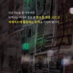 [중고] 읽기의 미래 : 알라딘
