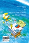 [전자책] 소년이 이어도로 간 까닭은 | 이어도연구회 | 알라딘 소년이 이어도로 간 까닭은 | 이어도연구회