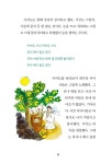 [전자책] 소년이 이어도로 간 까닭은 | 이어도연구회 | 알라딘 소년이 이어도로 간 까닭은 | 이어도연구회