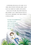 [전자책] 소년이 이어도로 간 까닭은 | 이어도연구회 | 알라딘 소년이 이어도로 간 까닭은 | 이어도연구회
