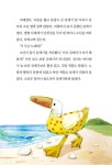 [전자책] 소년이 이어도로 간 까닭은 | 이어도연구회 | 알라딘 소년이 이어도로 간 까닭은 | 이어도연구회