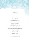 [전자책] 소년이 이어도로 간 까닭은 | 이어도연구회 | 알라딘 소년이 이어도로 간 까닭은 | 이어도연구회