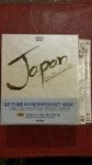 알라딘: [중고] 일본 인디필름페스티벌 영화제 박스세트 (16disc) [중고] 일본 인디필름페스티벌 영화제 박스세트 (16disc)