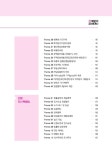 2021 박문각 공인중개사 기초입문서 1.2차 세트 - 전2권 | 2021 박문각 공인중개사 기초입문서 | 박문각 부동산교육연구소 | 알라딘 2021... 