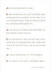 어린이를 위한 세계 미술 여행 | 박은주 | 알라딘 어린이를 위한 세계 미술 여행 | 박은주