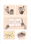 어린이를 위한 세계 미술 여행 | 박은주 | 알라딘 어린이를 위한 세계 미술 여행 | 박은주