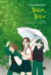 닮았네, 닮았어 : 알라딘