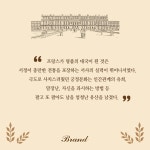 서정과 서사로 읽는 브랜드 인문학 | 민혜련 | 알라딘 서정과 서사로 읽는 브랜드 인문학 | 민혜련