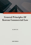 알라딘: [중고] General Principles of Korean Commercial Law [중고] General Principles of Korean Commercial Law