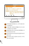 회사에서는 아웃싸이더 되기 : 알라딘