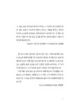 알라딘: 웃어서 행복한 그녀 이야기 웃어서 행복한 그녀 이야기