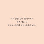 내가 좋아하는 것들, 아로마 | 내가 좋아하는 것들 2 | 이민희 | 알라딘 내가 좋아하는 것들, 아로마 | 내가 좋아하는 것들 2 | 이민희