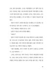 알라딘: [중고] 행운을 빕니다 [중고] 행운을 빕니다
