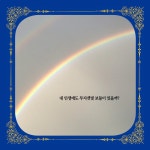 금은보화 금고열쇠 : 알라딘