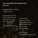 우리는 미화되었다 : 알라딘