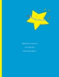 [중고] 하루쉼표 | 따뜻한 하루 엮음 | 알라딘 [중고] 하루쉼표 | 따뜻한 하루 엮음