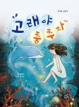 단행본 - 김포시 통진도서관