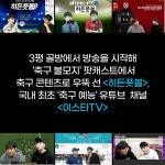 [중고] 주식회사 랩추종윤 : 알라딘