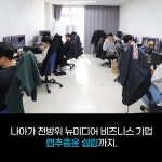 [중고] 주식회사 랩추종윤 : 알라딘
