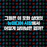 [중고] 주식회사 랩추종윤 : 알라딘