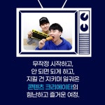 [중고] 주식회사 랩추종윤 : 알라딘