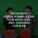 [중고] 주식회사 랩추종윤 : 알라딘