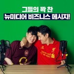 [중고] 주식회사 랩추종윤 : 알라딘