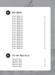 2021 전산응용기계제도기능사 필기 최근 기출문제 | 김원중 | 알라딘 2021 전산응용기계제도기능사 필기 최근 기출문제 | 김원중