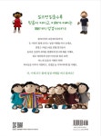 온 가족이 함께 읽는 이야기 성경 | 매기 바필드 | 알라딘 온 가족이 함께 읽는 이야기 성경 | 매기 바필드